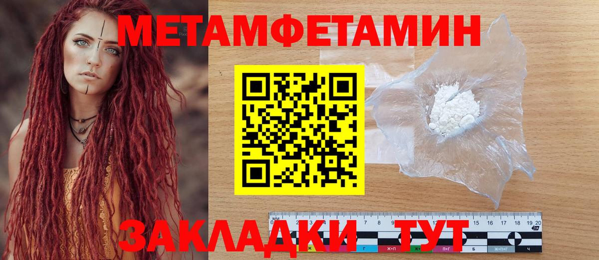 Верхняя Салда  Amphetamine Розовый  Вход с VPN 
