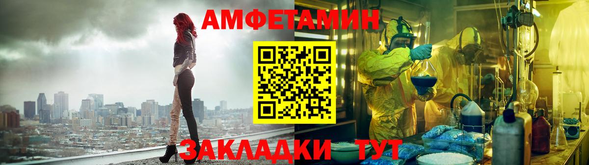 Amphetamine Розовый Верхняя Салда