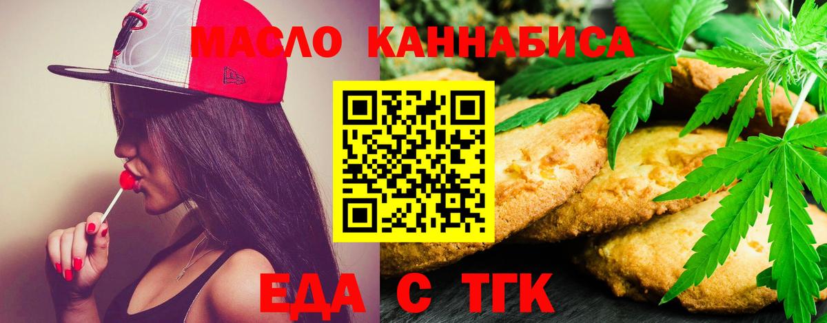 Cannafood марихуана  Вход с VPN  Верхняя Салда 
