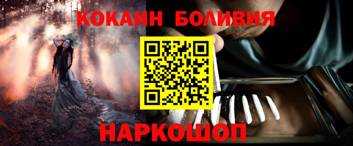 Cocaine Columbia  Вход с VPN  Верхняя Салда 