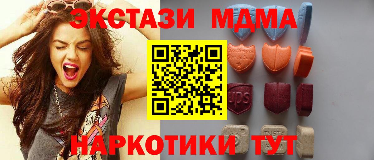 Ecstasy  Вход с VPN  Верхняя Салда  Ecstasy 300 mg 