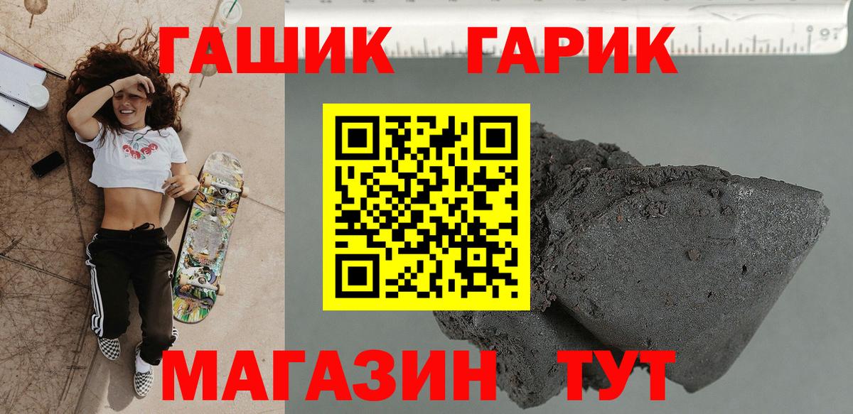 Гашиш  где продают наркотики  Верхняя Салда  Вход с VPN  ГАШ хэш  ГАШ Cannabis 