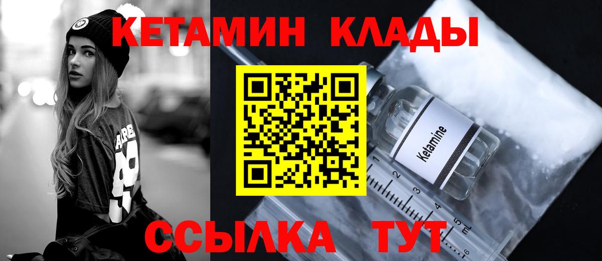 Верхняя Салда  КЕТАМИН ketamine  мега как зайти  Вход с VPN  Кетамин ketamine 
