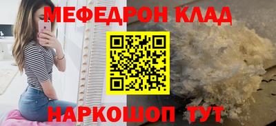 альфа пвп VHQ Ликино-Дулёво
