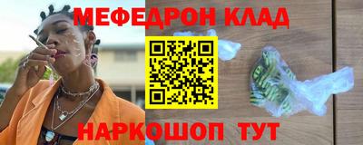 винт Ливны