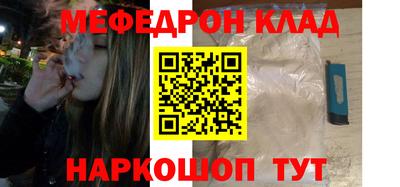 альфа пвп VHQ Ликино-Дулёво