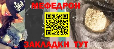 альфа пвп VHQ Ликино-Дулёво