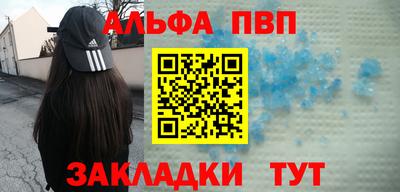 винт Ливны