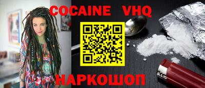 альфа пвп VHQ Ликино-Дулёво