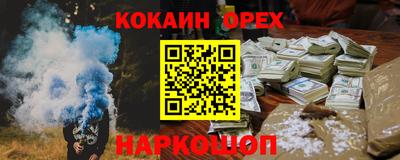 винт Ливны