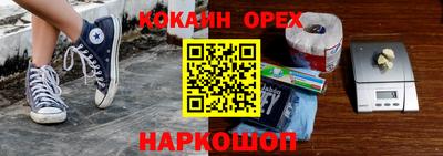 винт Ливны