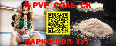 винт Ливны