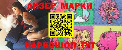 альфа пвп VHQ Ликино-Дулёво