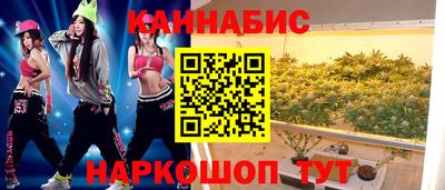 винт Ливны