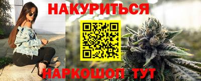 винт Ливны