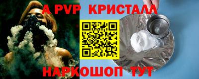 твердый Лесосибирск