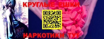 альфа пвп VHQ Ликино-Дулёво