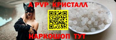 винт Ливны