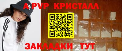 альфа пвп VHQ Ликино-Дулёво