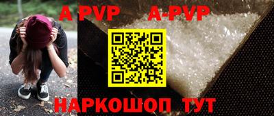 альфа пвп VHQ Ликино-Дулёво