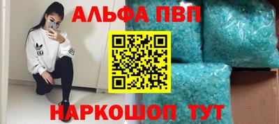альфа пвп VHQ Ликино-Дулёво