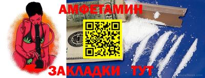 винт Ливны
