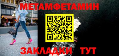 твердый Лесосибирск