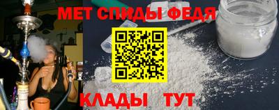 винт Ливны