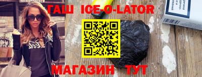 винт Ливны