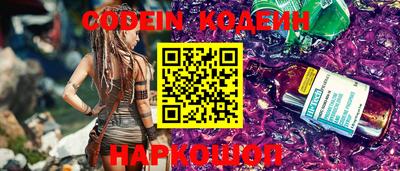 твердый Лесосибирск