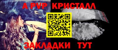 альфа пвп VHQ Ликино-Дулёво