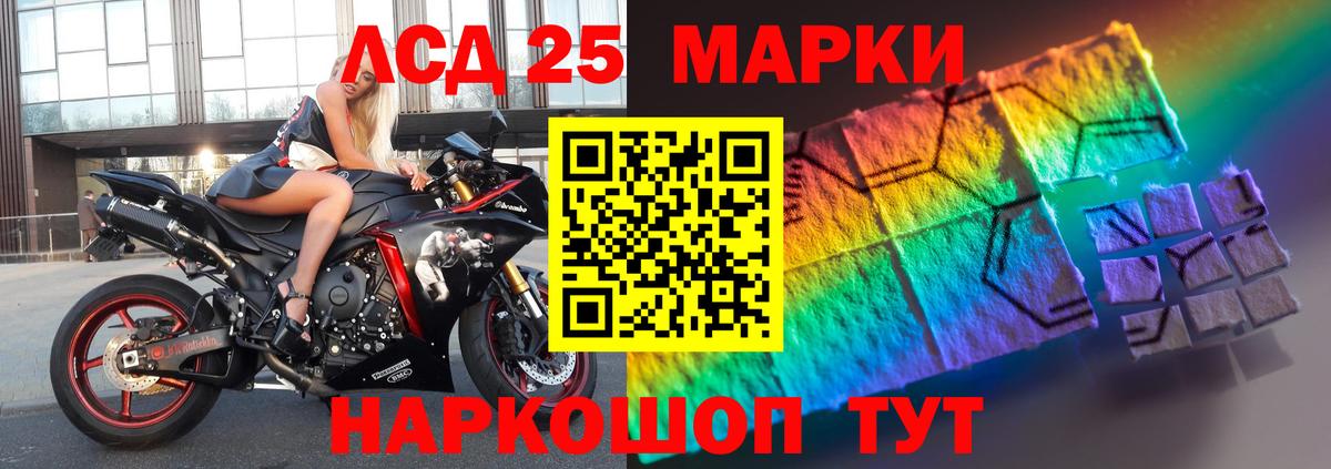 Лсд 25 экстази ecstasy Верхняя Салда