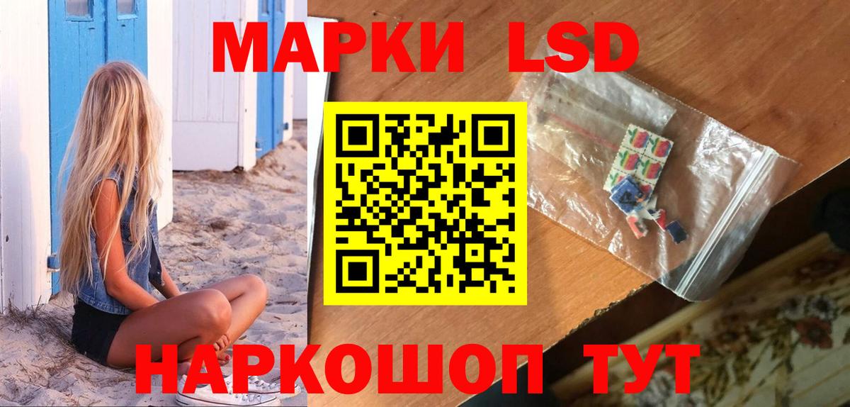 Верхняя Салда  LSD-25 экстази кислота  Вход с VPN 