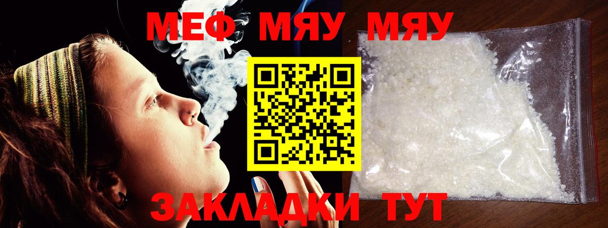 Конопля  Гашиш  Вход с VPN  Верхняя Салда  Метамфетамин  Меф кристаллы  Альфа ПВП СОЛЬ   МДМА  Кокаин 