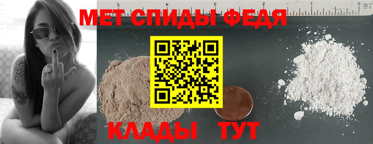 Метамфетамин Декстрометамфетамин 99.9%  Вход с VPN  Верхняя Салда 