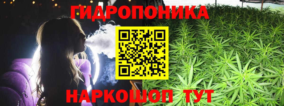 Конопля Ganja  Вход с VPN  Канабис THC 21%  Верхняя Салда  Канабис VHQ  МАРИХУАНА гибрид 